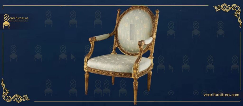 الأريكة الفرنسية